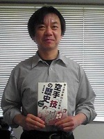 空手古書道連盟2011年目次